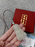 石傳百世藏品級和田玉觀(guān)音吊墜男女款觀(guān)世音菩薩玉牌生日禮物男女 曬單實(shí)拍圖
