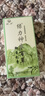 【京藥房直發(fā)】綠力神農(nóng)百草抑菌乳膏皮膚外用30g/盒 買2贈(zèng)1#實(shí)際發(fā)3盒 曬單實(shí)拍圖