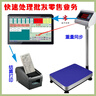 芯燁（XINYE）XP-236B 熱敏條碼打印機(jī)不干膠標(biāo)簽機(jī) 奶茶店超市零售價(jià)格二維碼合格證服裝吊牌倉儲(chǔ)物流USB版 曬單實(shí)拍圖