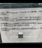 史密斯（A.O.SMITH） 空氣凈化器 HEPA活性炭 高效除醛 濾網(wǎng)濾芯 IF-073（適用JF1568/380B-FD/TF-008)【配件】 曬單實拍圖