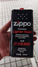 ZIPPO打火機(jī)油煤油官方原裝正品芝寶專(zhuān)用清潔燃料打火石棉芯zippo配件 355ml大油 曬單實(shí)拍圖