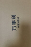 萬(wàn)事利WENSLI真絲絲巾桑蠶絲女絲綢披肩送媽媽禮物中方巾杭城繪夢(mèng)香檳色 曬單實(shí)拍圖