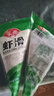 安井 蝦滑 150g/袋 蝦仁含量80% 火鍋麻辣燙食材 速食熟食海鮮水產(chǎn) 曬單實拍圖