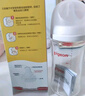 貝親（Pigeon）玻璃奶瓶寬口徑防脹氣240ml M號(hào)奶嘴 3月+ AA187  曬單實(shí)拍圖