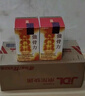  Thaikal強(qiáng)骨力膠囊 泰國進(jìn)口氨糖輔酶q10風(fēng)濕骨痛骨質(zhì)增生關(guān)節(jié)炎疼中老年維骨力軟骨素100粒 曬單實(shí)拍圖