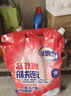 老管家爆炸鹽泡洗粉6斤洗衣粉非皂粉洗衣液薰衣草香持久留香去污除菌 曬單實(shí)拍圖