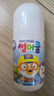 啵樂樂（Pororo）兒童蘆薈舒爽滾珠凝露嬰兒蚊蟲叮咬舒癢走珠清涼冰涼滾珠 蘆薈舒爽滾珠50ml 曬單實拍圖