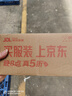 華為 nova 13 國家補(bǔ)貼15% 256GB 羽砂白 前置6000萬超廣角人像 AI修圖 北斗衛(wèi)星圖片消息鴻蒙智能手機(jī) 曬單實(shí)拍圖