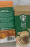 星巴克（Starbucks） 精品 速溶咖啡經(jīng)典花式多口味系列 優(yōu)選【各一盒】可搭配口味 曬單實(shí)拍圖