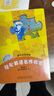 輕松英語名作欣賞 英漢雙語讀物 第1級(jí)上（適合小學(xué)高年級(jí)、初一）（套裝共5冊(cè) 附MP3光盤1張） 曬單實(shí)拍圖