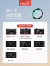 MECORIGHT美高適用索尼黑卡UV鏡ZV-1 RX100M7 6 5a 4 32 WX500 WX700 HX90相機sony微單卡片機CCD保護鏡濾鏡 【索尼RX100M3】UV保護鏡 曬單實(shí)拍圖