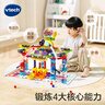 偉易達（Vtech）積木兒童玩具桌游對戰(zhàn)軌道套裝大顆粒拼搭4歲+男孩女孩生日禮物 曬單實拍圖