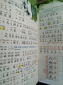 2025斗半匠課堂筆記二年級上冊語文人教版黃岡學(xué)霸筆記教材全解小學(xué)二年級同步教材課前預(yù)習(xí)課后復(fù)習(xí)輔導(dǎo)書 曬單實拍圖