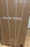 統(tǒng)帥（Leader）海爾智家出品波輪洗衣機(jī)全自動 7公斤小型 內(nèi)衣褲除菌除螨? 租房神器 家電國家補(bǔ)貼@B70M10BTD1 曬單實(shí)拍圖