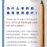 LYRA 德國(guó)原產(chǎn)藝雅鉛筆Ferby原木粗桿鉛筆 學(xué)齡前兒童學(xué)生寫字幼兒園寶寶專用加粗大三角鉛筆 短桿 3支  送筆套+卷筆刀 曬單實(shí)拍圖