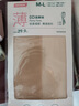 熱風(fēng)2025年春季新款女士0D連褲襪-薄 43肉色 1雙 均碼 曬單實(shí)拍圖