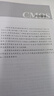 CMOS 詳解CMOS小型化過(guò)程 集成電路關(guān)鍵技術(shù) 上?？萍?曬單實(shí)拍圖