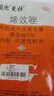 國(guó)光愛壯5%烯效唑烯效坐紅薯控梢水稻花生綠籬花卉多肉植物生長(zhǎng)調(diào)節(jié)劑 曬單實(shí)拍圖