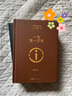 劉震云新書作品集 精裝全3冊 一句頂一萬句 一日三秋 一地雞毛正版矛盾文學(xué)獲獎作品 中國現(xiàn)當(dāng)代文學(xué) 全三冊【一句頂一萬句+一地雞毛+一日三秋】 曬單實(shí)拍圖
