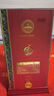 西鳳酒 華山論劍20年 45度 500ml 單瓶裝 鳳香型白酒 升學(xué)宴 曬單實(shí)拍圖