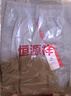 恒源祥工裝褲男夏季水洗棉休閑男褲寬松直筒褲純棉多口袋薄款大碼長(cháng)褲子 2012淺灰 3XL 建議體重180-200斤 曬單實(shí)拍圖