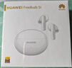 HUAWEI FreeBuds 5i 真無(wú)線入耳式降噪藍(lán)牙耳機(jī) 音樂游戲運(yùn)動(dòng)耳機(jī) 安卓蘋果手機(jī)通用 陶瓷白 曬單實(shí)拍圖