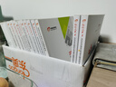 【新書上市】東奧2025年中級(jí)會(huì)計(jì)職稱考試教材輔導(dǎo)書刷題做題題庫(kù)三步速刷大題庫(kù)中級(jí)會(huì)計(jì)實(shí)務(wù)中級(jí)經(jīng)濟(jì)法中級(jí)財(cái)務(wù)管理輕松過(guò)關(guān)2 【中級(jí)經(jīng)濟(jì)法】 【輕松過(guò)關(guān)2】 曬單實(shí)拍圖