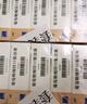 三精葡萄糖酸鋅口服溶液10ml*90支 1-3-17歲兒童補(bǔ)鋅 青少年 兒童鋅 補(bǔ)鋅 發(fā)育遲緩 口腔潰瘍 增強(qiáng)免疫 改善挑食 液體鋅 曬單實(shí)拍圖