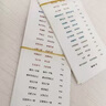 中考政治歷史目錄書(shū)標簽速查開(kāi)卷神器七八九年級人教版索引便簽貼 人教版（政治+歷史） 7-9年級目錄標簽貼 曬單實(shí)拍圖