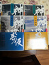 神州奇?zhèn)b2：兩廣豪杰（成毅、古力娜扎主演原著 溫瑞安 武俠小說）改編成影視劇赴山海  獲得24年騰訊視頻星光大賞最受期待作品獎(jiǎng) 曬單實(shí)拍圖