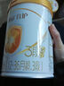 伊利奶粉 金領(lǐng)冠育護系列嬰幼兒配方牛奶粉罐裝 3段960g*6罐 曬單實(shí)拍圖