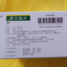 [國嘉] 茴三硫片 25mg*12片/盒 10盒裝 曬單實(shí)拍圖