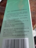 百雀羚（PECHOIN）爽膚水女肌初賦活緊致抗皺提拉淡紋補(bǔ)水保濕水乳護(hù)膚品 70ml 曬單實拍圖