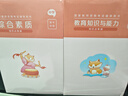 粉筆教資2025初中數(shù)學全套9本教師資格證考試用書綜合素質(zhì)教育知識與能力教材真題 曬單實拍圖