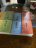 【官方正版】四大名著大字本原著版完整無刪減注釋豐富定本（套裝全11冊）古白話文護眼紅樓夢三國演義西游記水滸傳小學(xué)初中高中語文必讀人民文學(xué)出版社 曬單實拍圖
