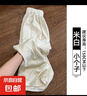 【冰絲】纖怡嬌女裝夏季新款闊腿褲女裝休閑褲小個子氣質(zhì)女褲 米白-小個子 M M適合（96-110斤） 曬單實拍圖