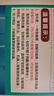 歐本電信4G5g物聯(lián)純流量上網(wǎng)卡不限速全國通用包年純流量卡隨身wifi監(jiān)控車載導(dǎo)航智能設(shè)備純流量上網(wǎng)卡 暢享版wifi6【累計(jì)12G/年】+不限速 曬單實(shí)拍圖