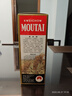 茅臺（MOUTAI）飛天茅臺 24/25年 53度500ml 海外版 曬單實(shí)拍圖