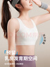 古今（GUJIN）2件裝少女文胸無痕初高中學生發(fā)育期內(nèi)衣大童矯姿防震運動薄背心 曬單實拍圖