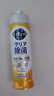 花王（KAO）濃縮洗潔精小瓶220ml 迷你便攜旅行裝洗滌靈洗碗液果蔬餐具清潔劑 曬單實拍圖