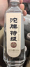 沱牌 沱牌特級(jí)T68 濃香型 白酒 50度 480ml*2瓶 禮盒裝 曬單實(shí)拍圖