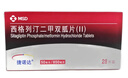 【原研藥】捷諾達 西格列汀二甲雙胍片(II) 50mg*0.85g*28片/盒 曬單實拍圖