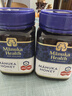 Manuka Health蜜紐康 麥盧卡蜂蜜新西蘭原裝進(jìn)口 純天然百花蜜 節日送禮送長(cháng)輩 UMF13+500g 曬單實(shí)拍圖