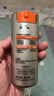 歐萊雅男士勁能醒膚露50ml*2套裝淡紋緊致抗皺補(bǔ)水保濕乳液護(hù)膚品送男友 曬單實(shí)拍圖