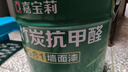 嘉寶莉云界生態(tài)漆凈醛乳膠漆墻面漆凈味多效白漆抗甲醛調(diào)色內(nèi)墻家用自刷 【抗劃黑小羊皮】底面套裝60kg 曬單實(shí)拍圖