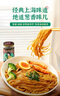 仲景 上海蔥油拌面醬 蔥油拌面拌粉醬蕎麥面小香蔥油汁炸醬面條醬 【爆款推薦】原味230gx2瓶 曬單實(shí)拍圖
