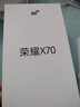 榮耀X70 手機(jī)榮耀新品5G手機(jī) 金標(biāo)十面抗摔 IP69防水 8300mAh青海湖電池 竹韻青 12GB+512GB【2年碎屏險(xiǎn)】 官方標(biāo)配 曬單實(shí)拍圖