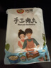 龔嫂（GONGSAO）龔嫂純手工豬肉丸四喜丸子肉圓火鍋燒烤瘦肉丸子油炸熟食湖北特產(chǎn) 龔嫂肉丸258g 曬單實(shí)拍圖