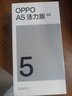 OPPO A5 活力版 8GB+256GB 瑪瑙粉 IP69滿級防水 360°抗摔 超四年耐用大電池 5G 智能手機 曬單實拍圖