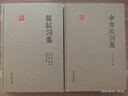 辛棄疾詞集/國(guó)學(xué)典藏 曬單實(shí)拍圖